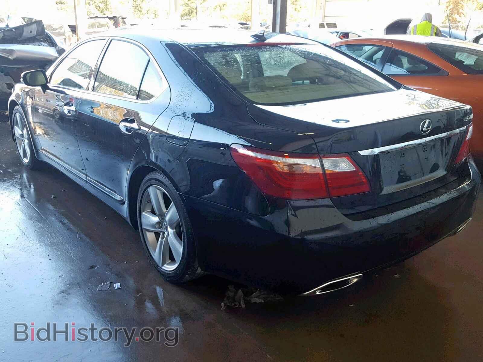 2012 LEXUS LS460 - VIN: JTHBL5EF3C5110475 - Фото 3