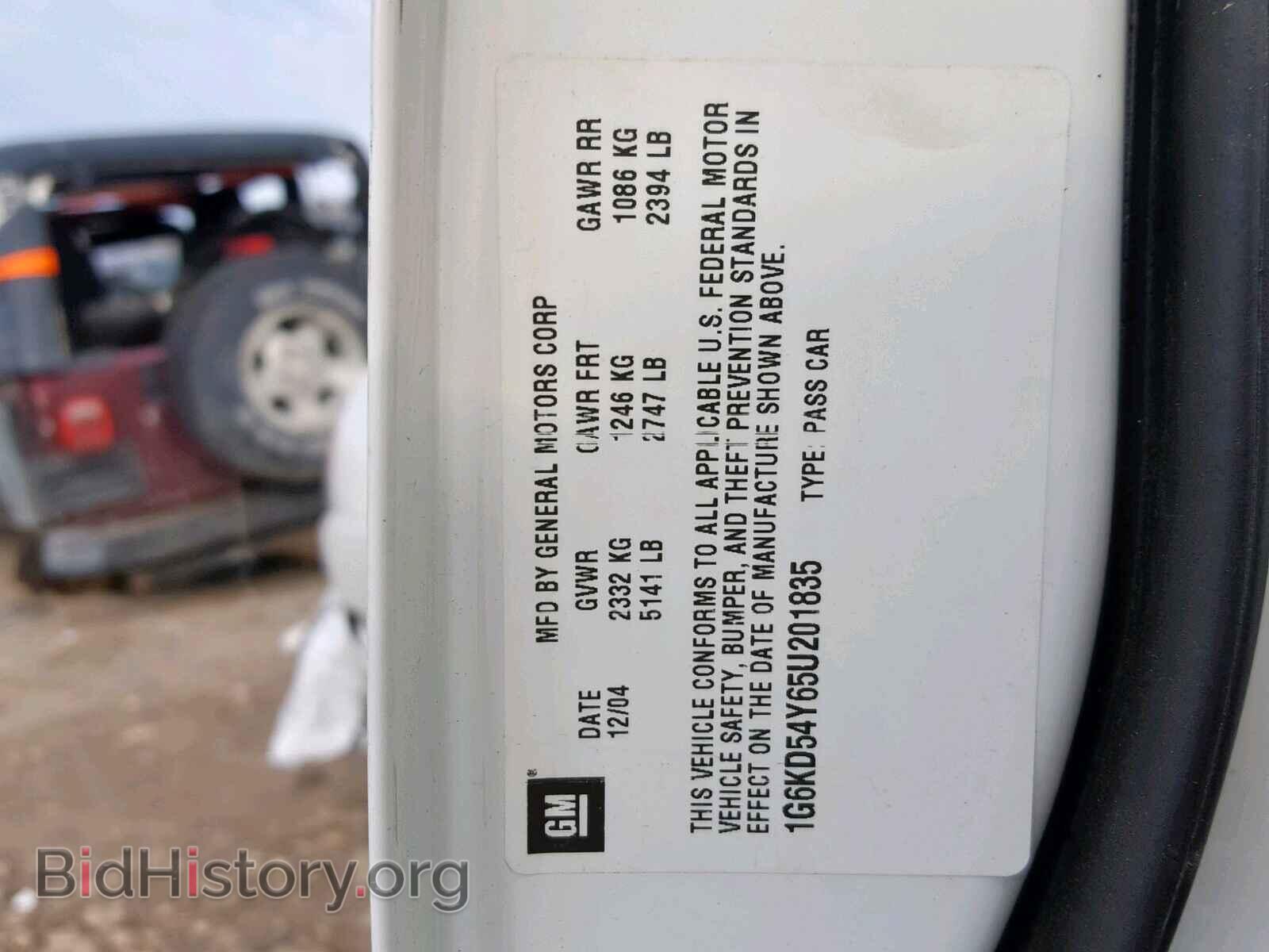 2005 CADILLAC DEVILLE - VIN: 1G6KD54Y65U201835 - Photo 10
