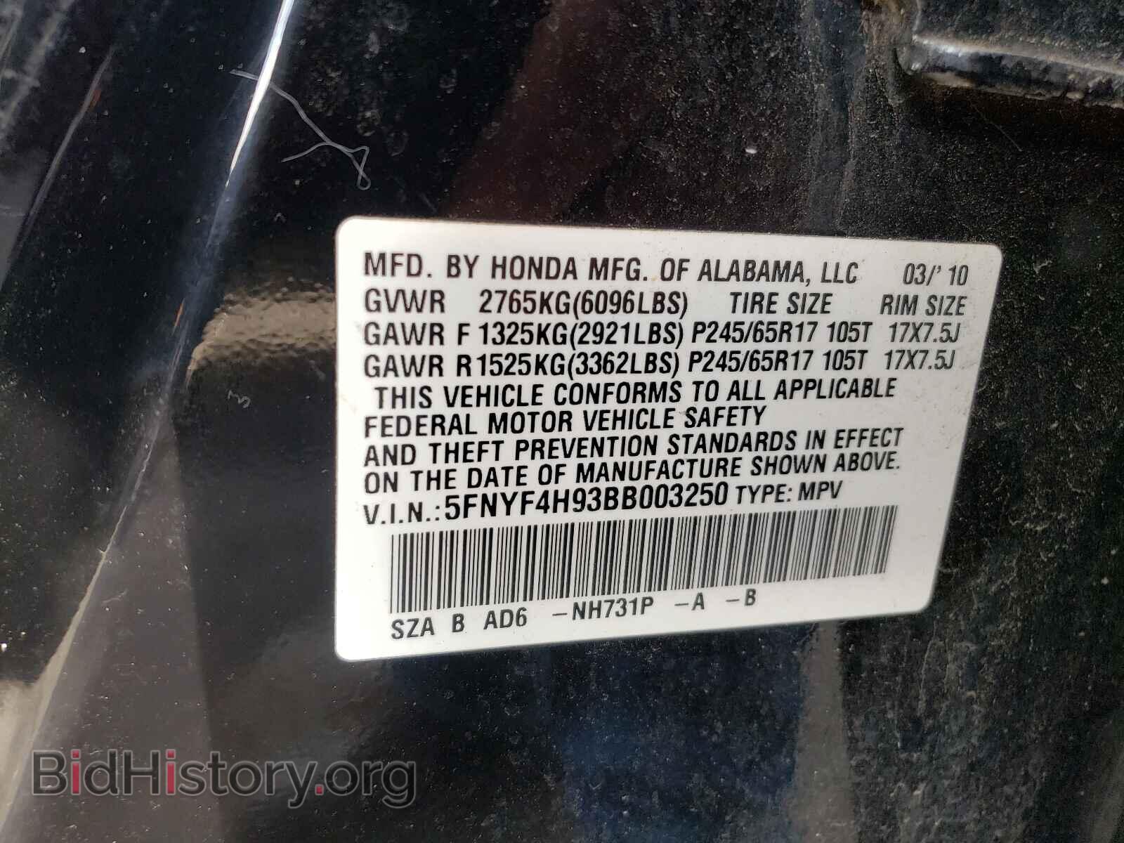 2011 HONDA PILOT - VIN: 5FNYF4H93BB003250 - Фото 10