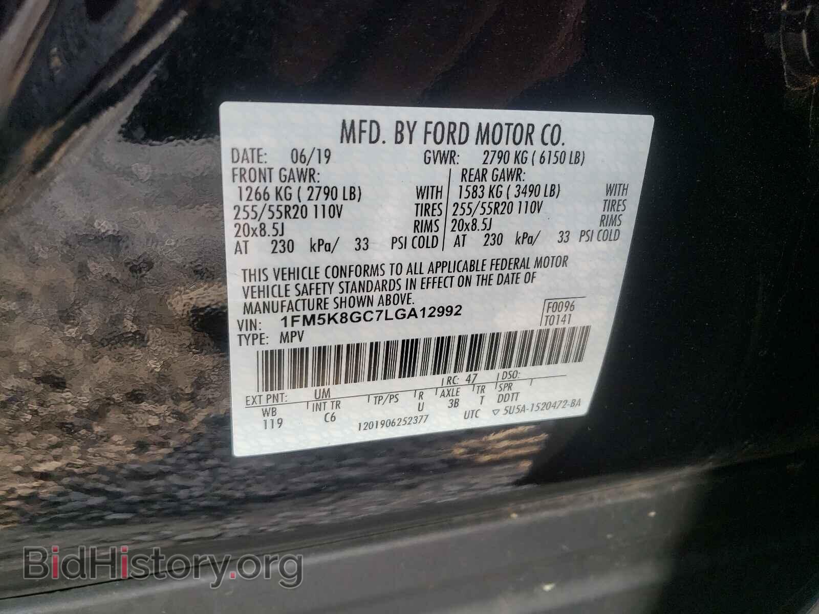 2020 FORD EXPLORER - VIN: 1FM5K8GC7LGA12992 - Фото 10