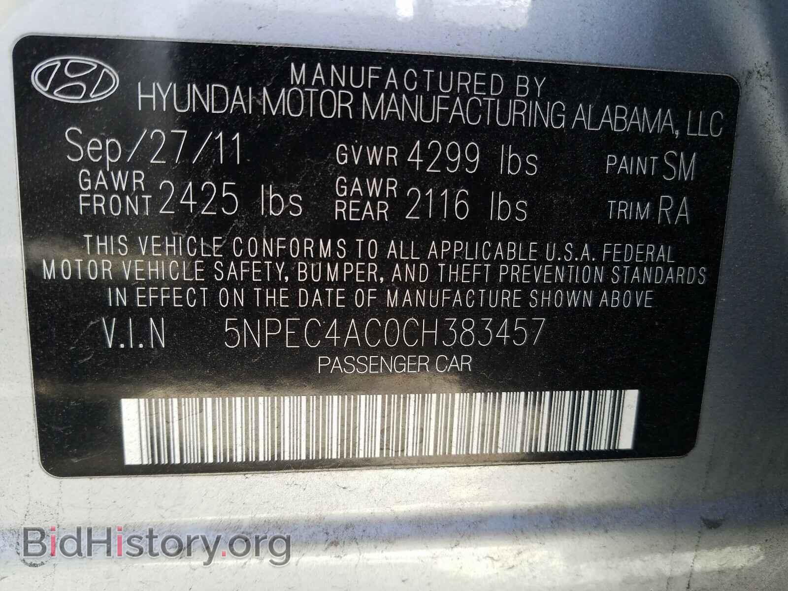 2012 HYUNDAI SONATA - VIN: 5NPEC4AC0CH383457 - Фото 10