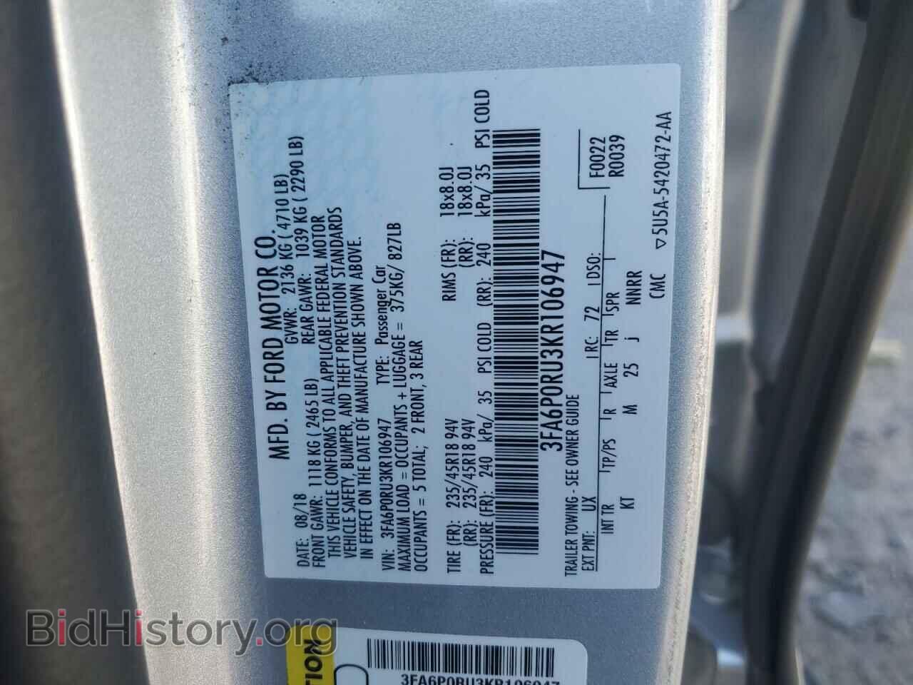 2019 FORD FUSION - VIN: 3FA6P0RU3KR106947 - Фото 12