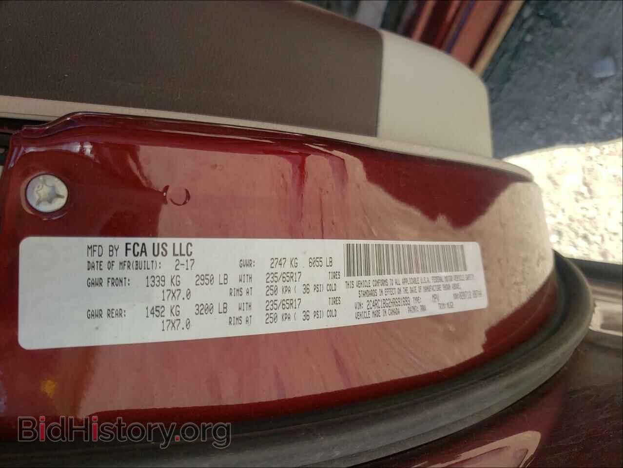 2017 CHRYSLER PACIFICA - VIN: 2C4RC1BG2HR691693 - Photo 10