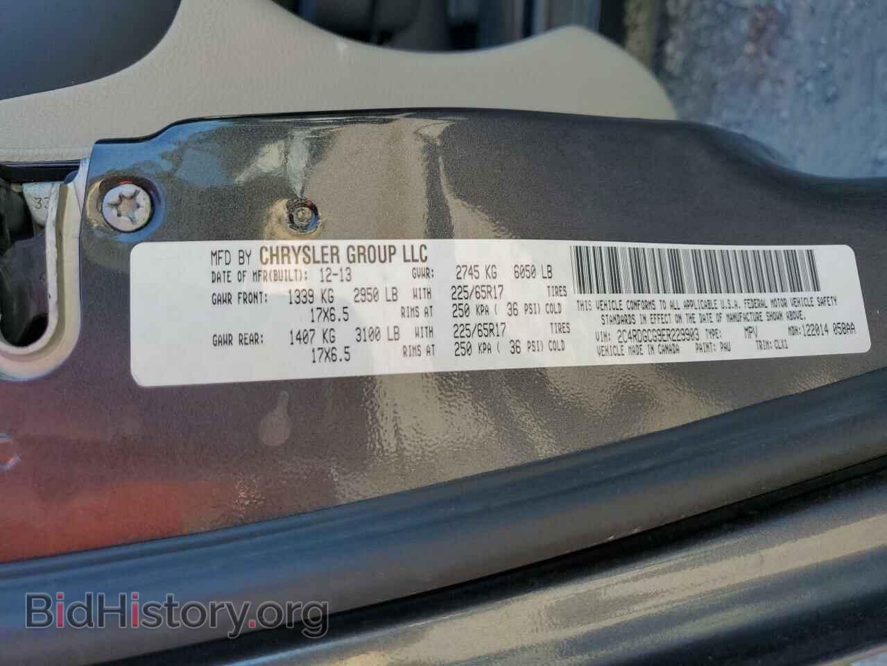 2014 DODGE CARAVAN - VIN: 2C4RDGCG9ER229903 - Фото 13