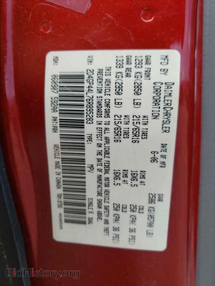 2006 DODGE CARAVAN - VIN: 2D4GP44L76R895283 - Фото 10