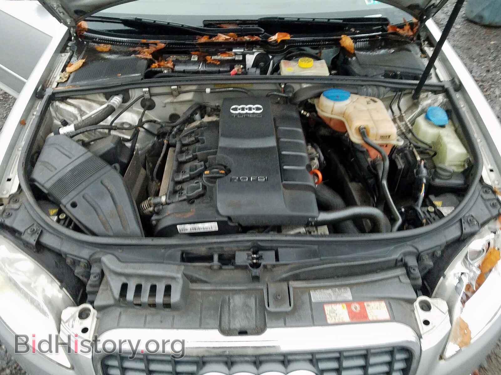 2008 AUDI A4 - VIN: WAUDF78E38A057532 - Фото 7