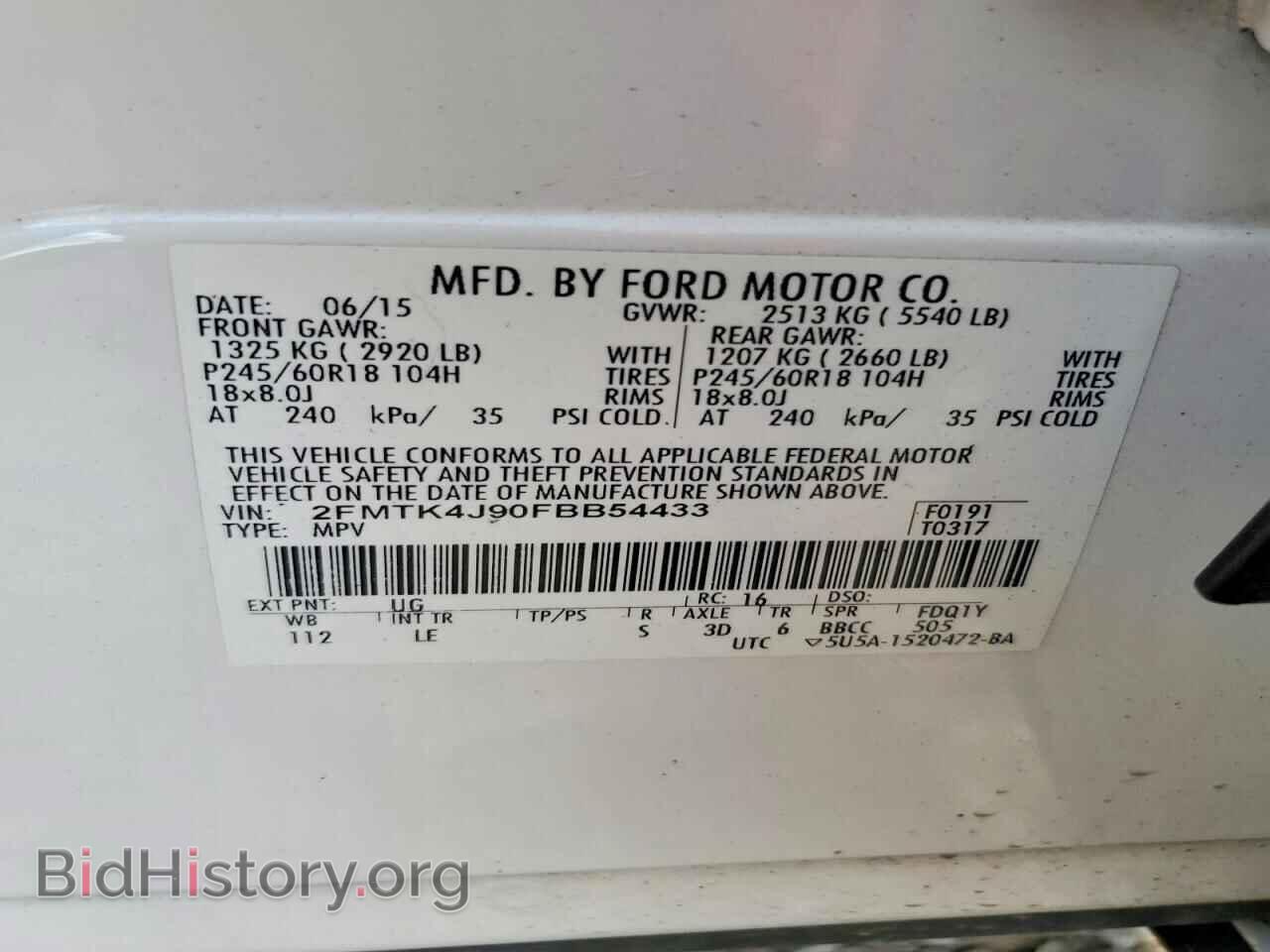 2015 FORD EDGE - VIN: 2FMTK4J90FBB54433 - Photo 13