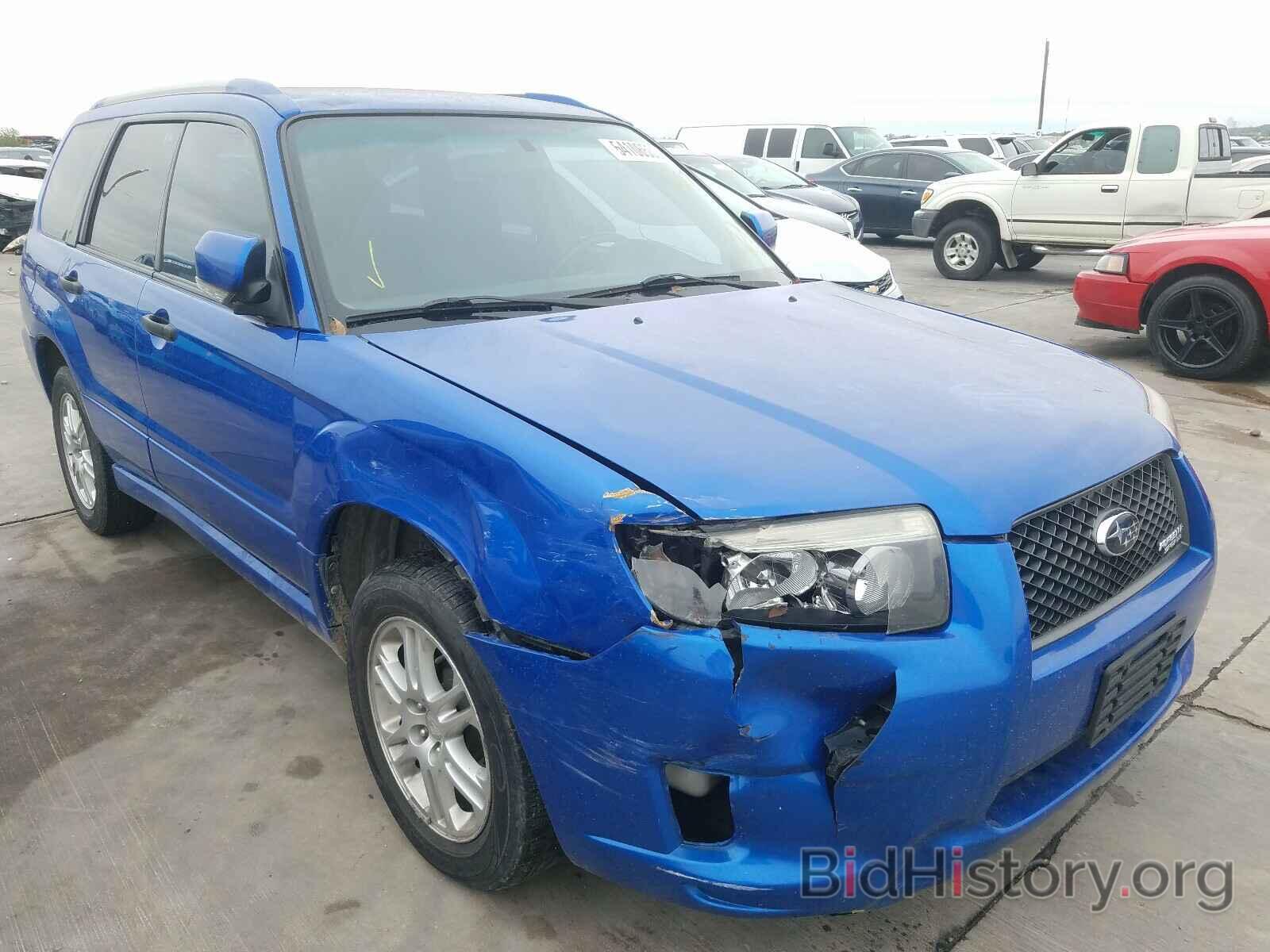 Photo JF1SG66668H723597 - SUBARU FORESTER 2008