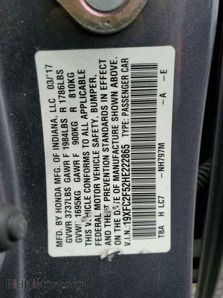 2017 HONDA CIVIC - VIN: 19XFC2F52HE222865 - Фото 12