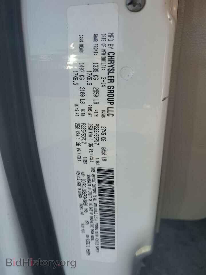 2014 CHRYSLER MINIVAN - VIN: 2C4RC1BG9ER348066 - Фото 13