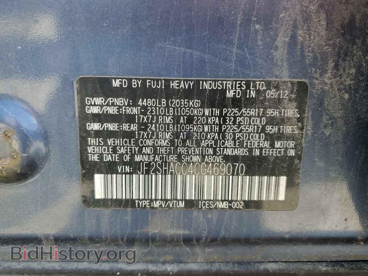 2012 SUBARU FORESTER - VIN: JF2SHACC4CG469070 - Фото 13