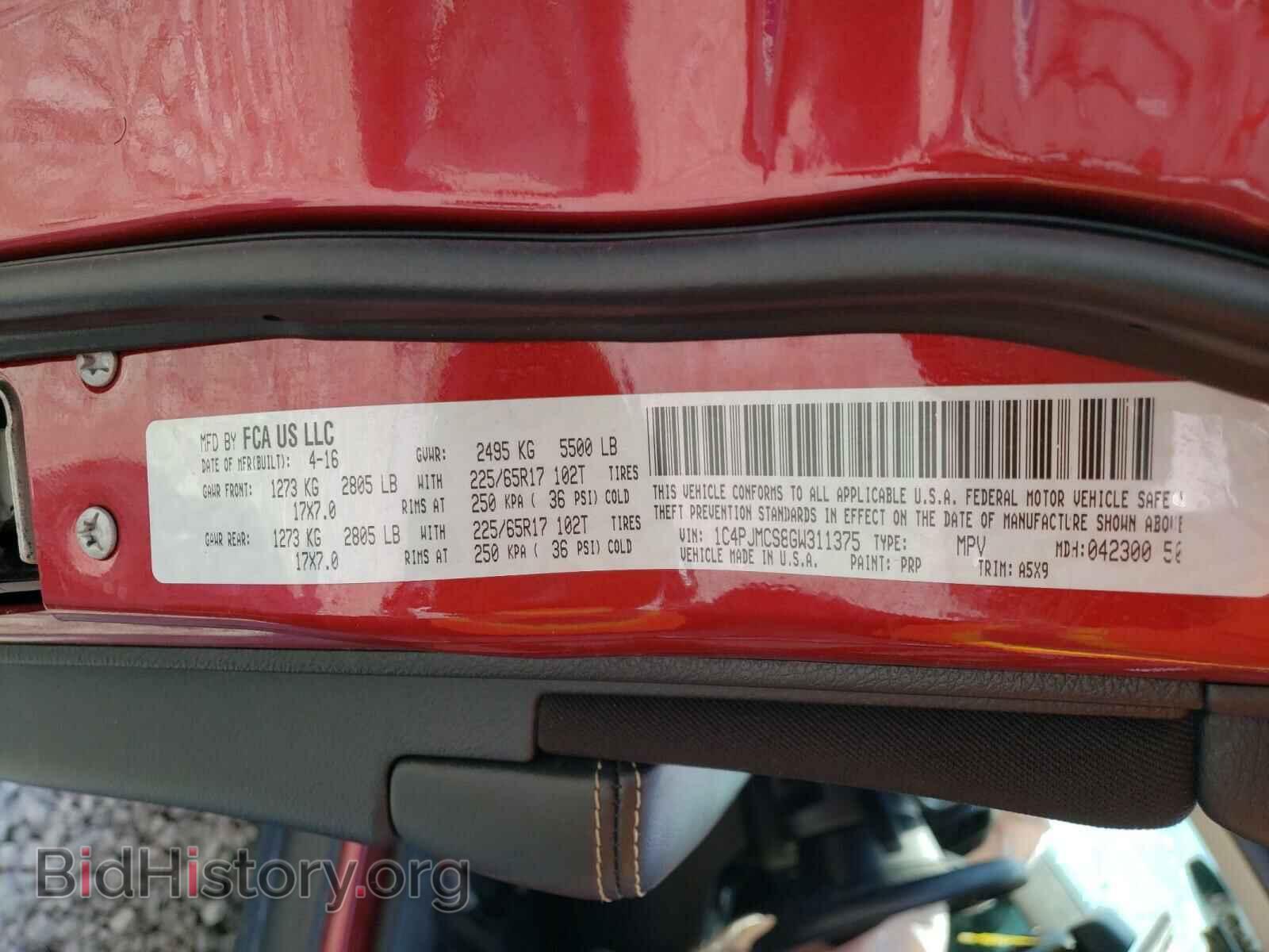 2016 JEEP CHEROKEE - VIN: 1C4PJMCS8GW311375 - Фото 10