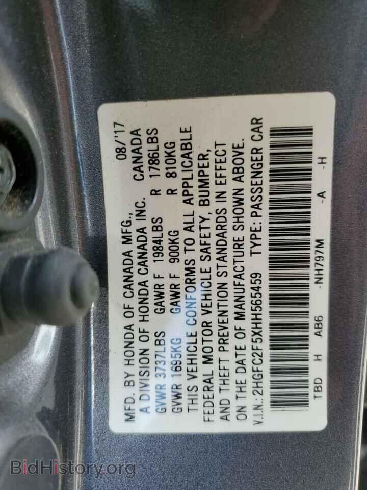 2017 HONDA CIVIC - VIN: 2HGFC2F5XHH565459 - Фото 12