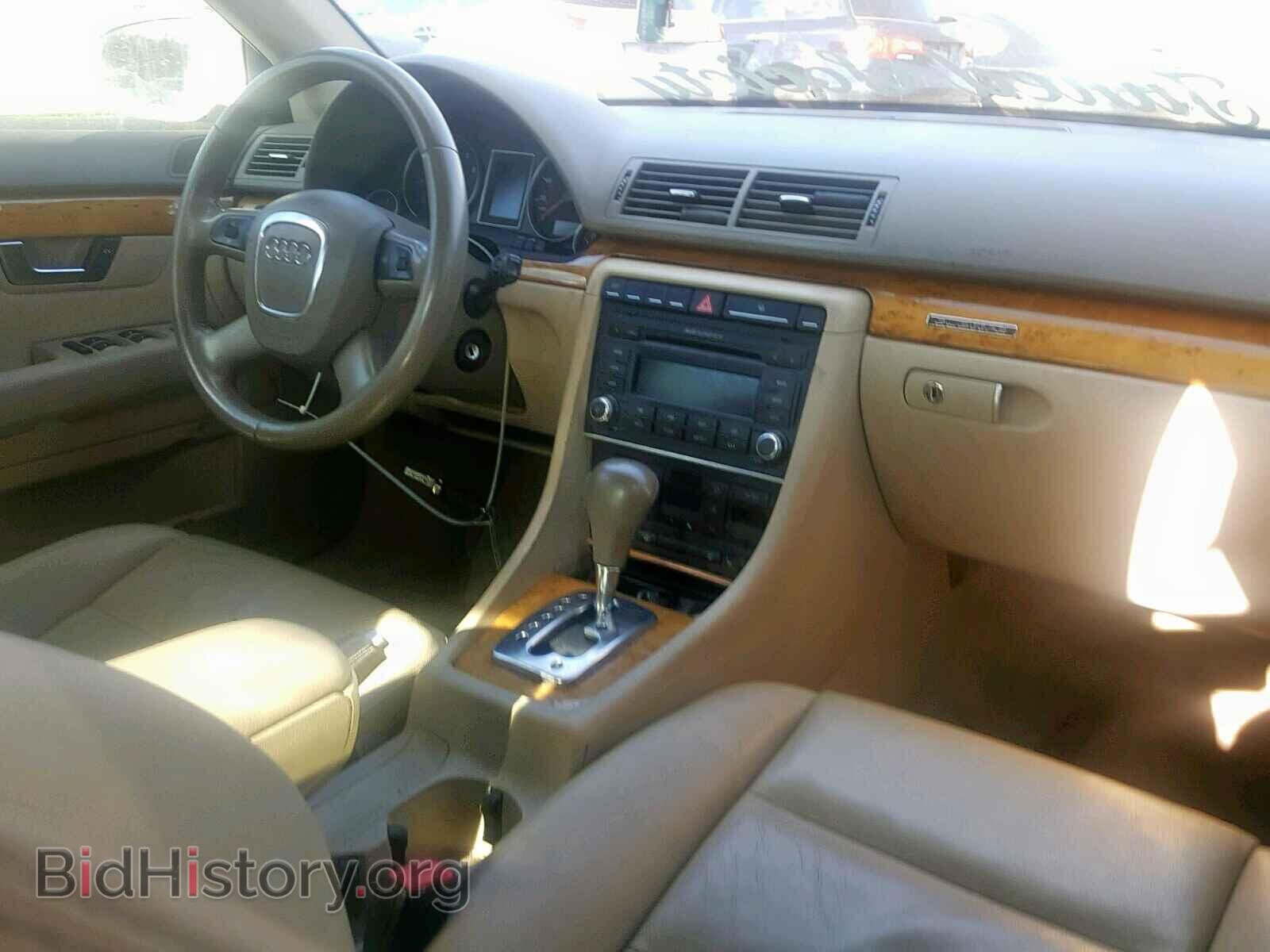 2008 AUDI A4 - VIN: WAUDF78E48A101148 - Фото 5