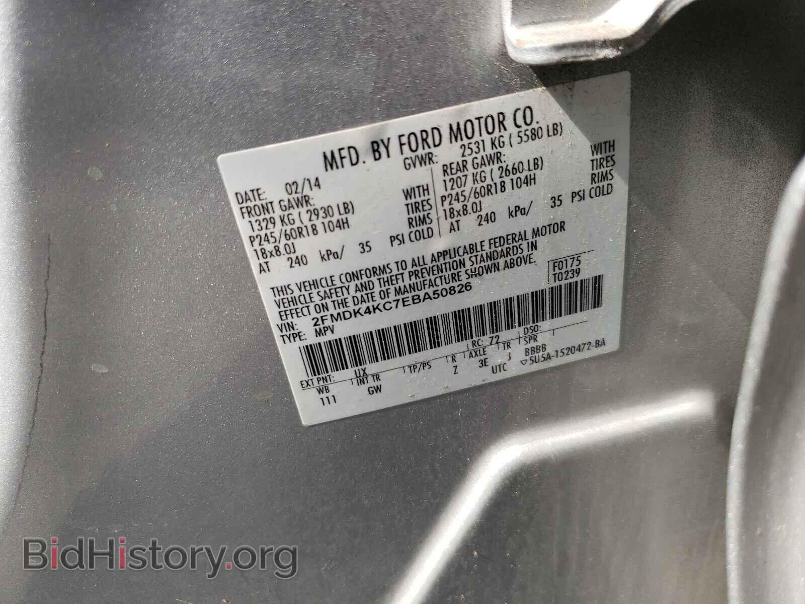 2014 FORD EDGE - VIN: 2FMDK4KC7EBA50826 - Фото 10