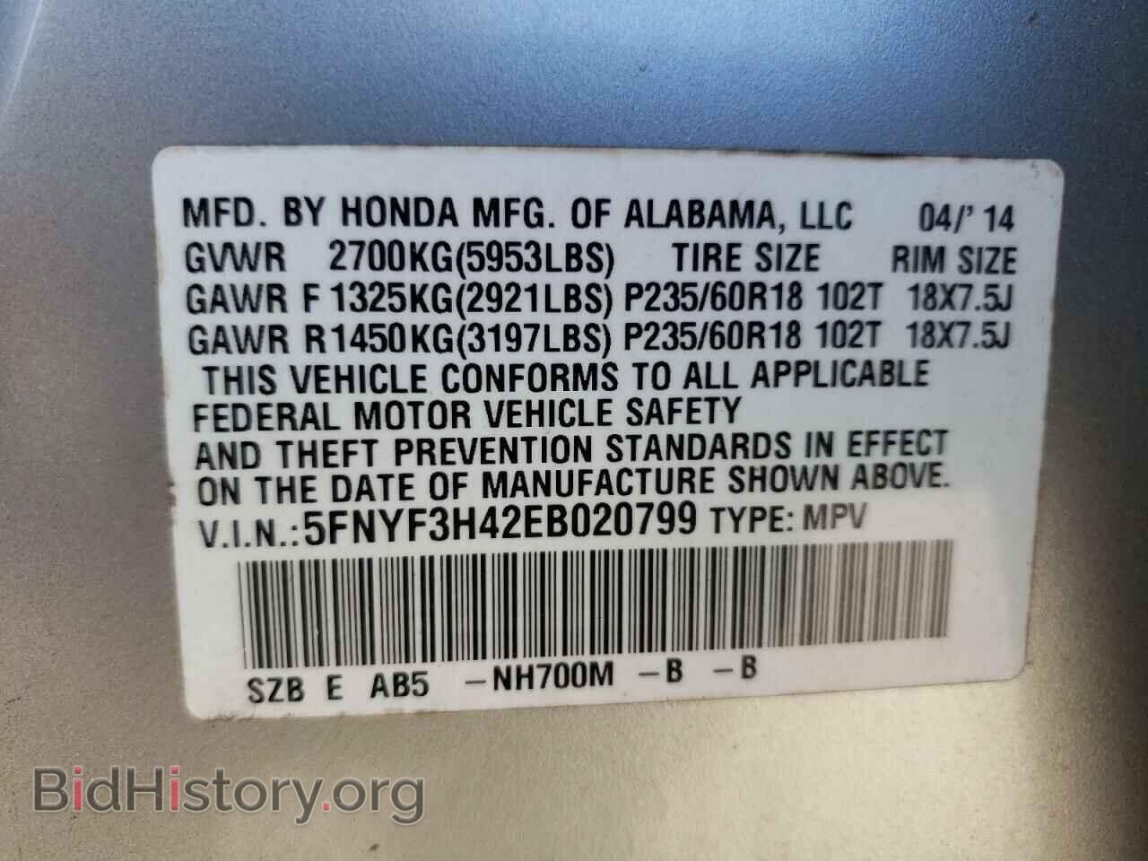 2014 HONDA PILOT - VIN: 5FNYF3H42EB020799 - Фото 10