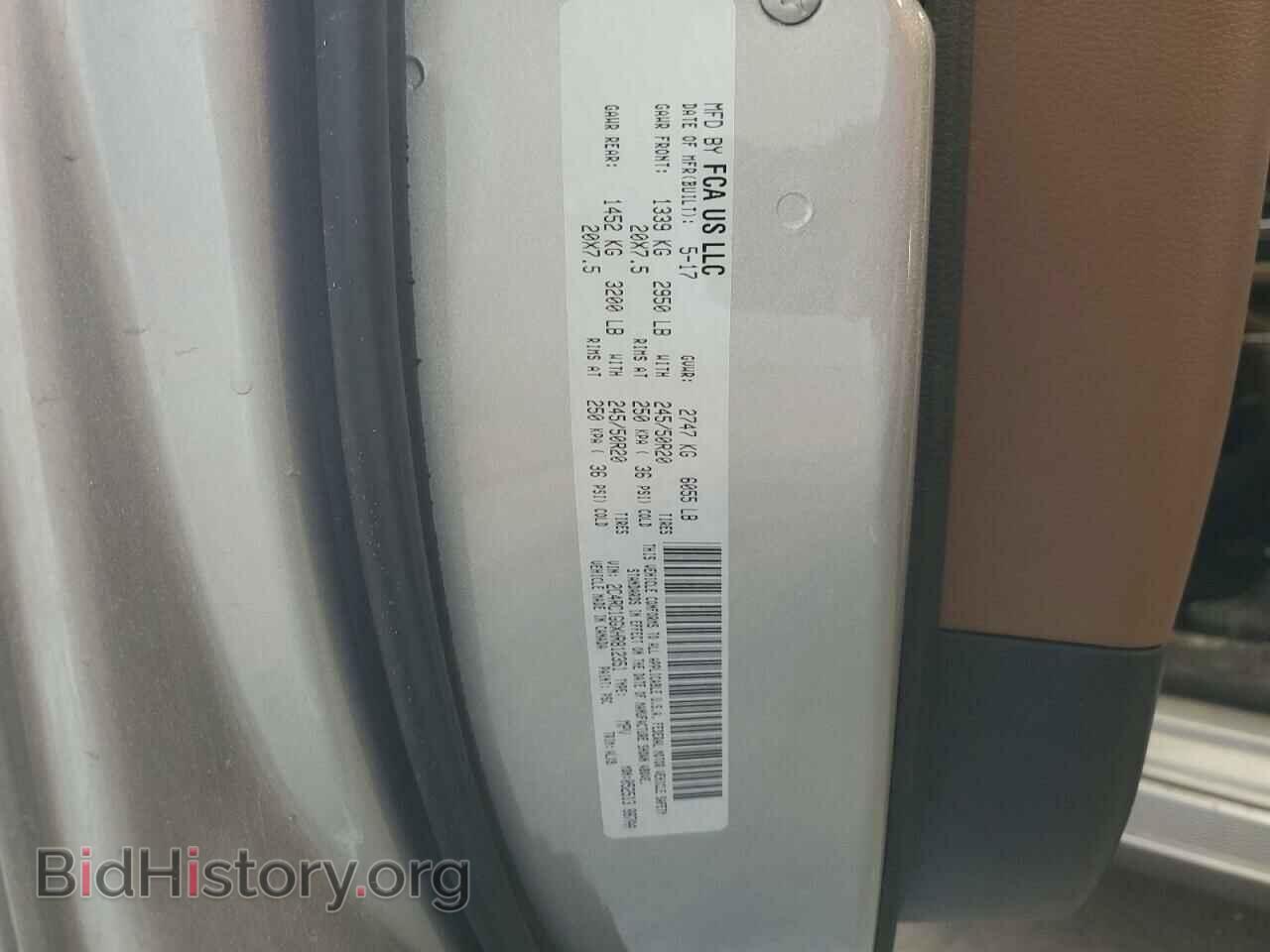 2017 CHRYSLER PACIFICA - VIN: 2C4RC1GGXHR812351 - Фото 13