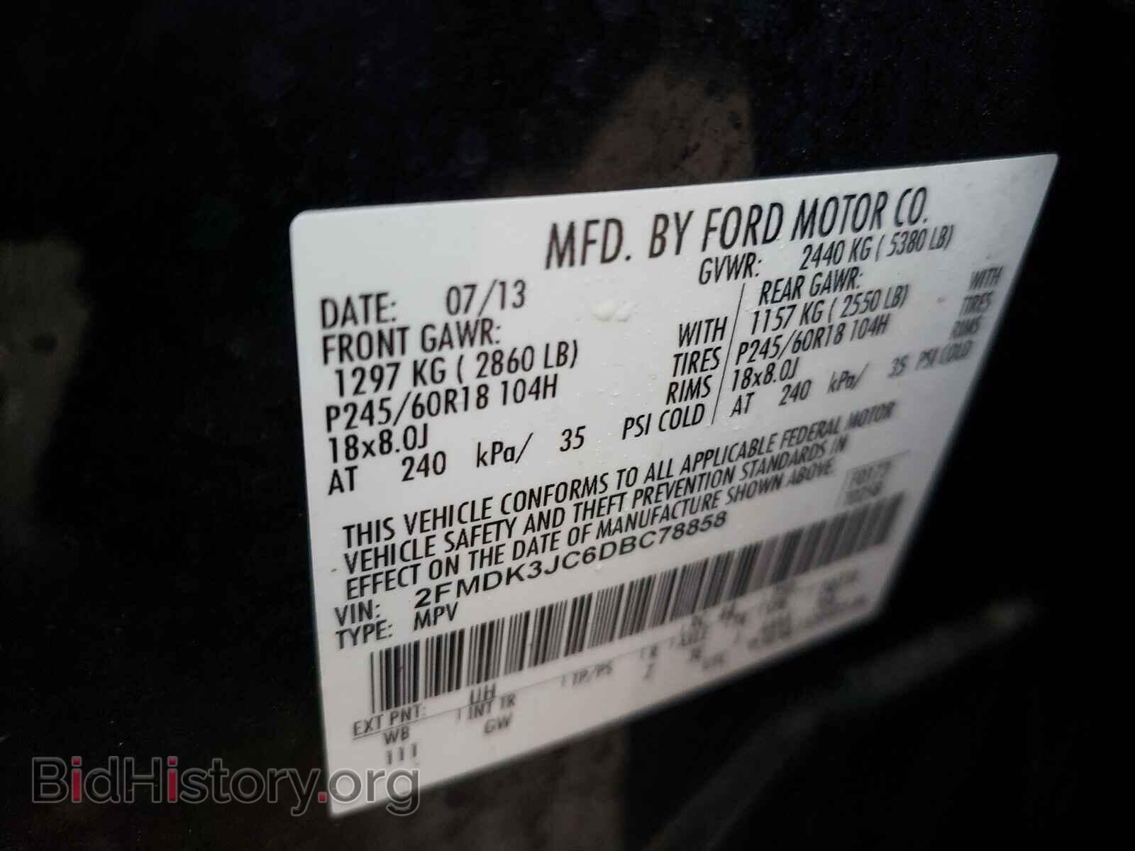 2013 FORD EDGE - VIN: 2FMDK3JC6DBC78858 - Фото 10