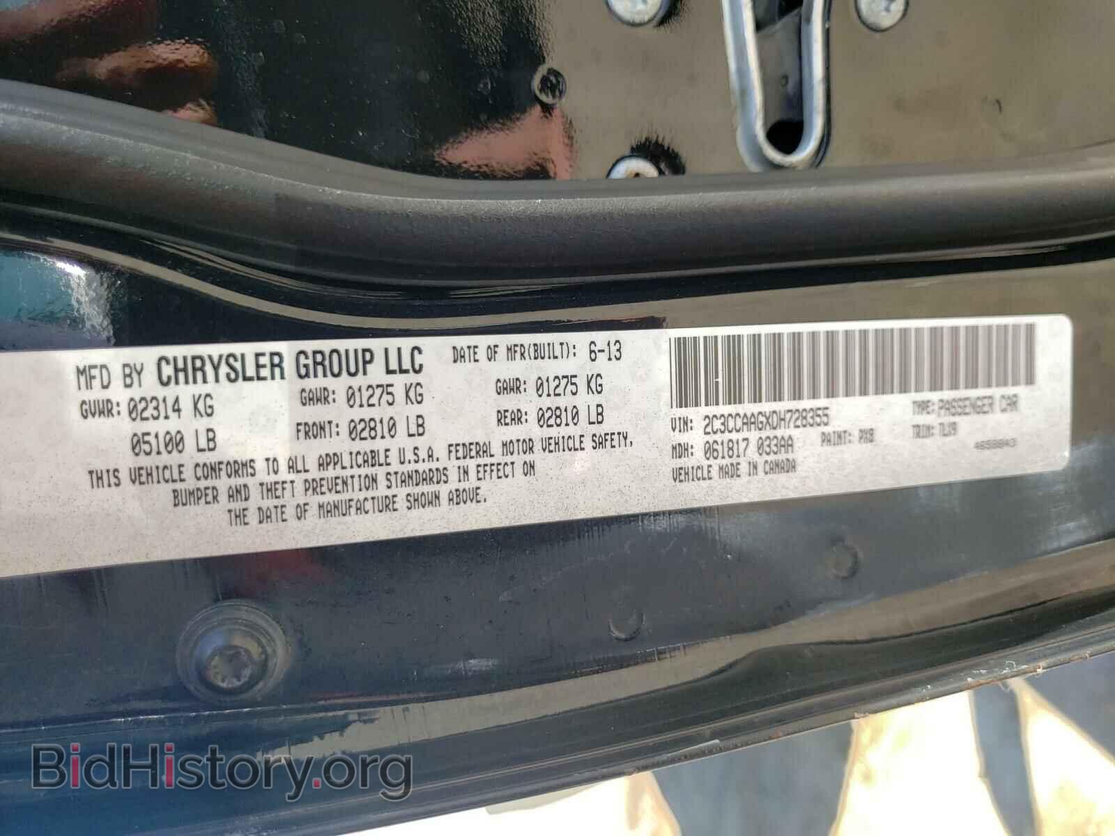 2013 CHRYSLER 300 - VIN: 2C3CCAAGXDH728355 - Фото 10