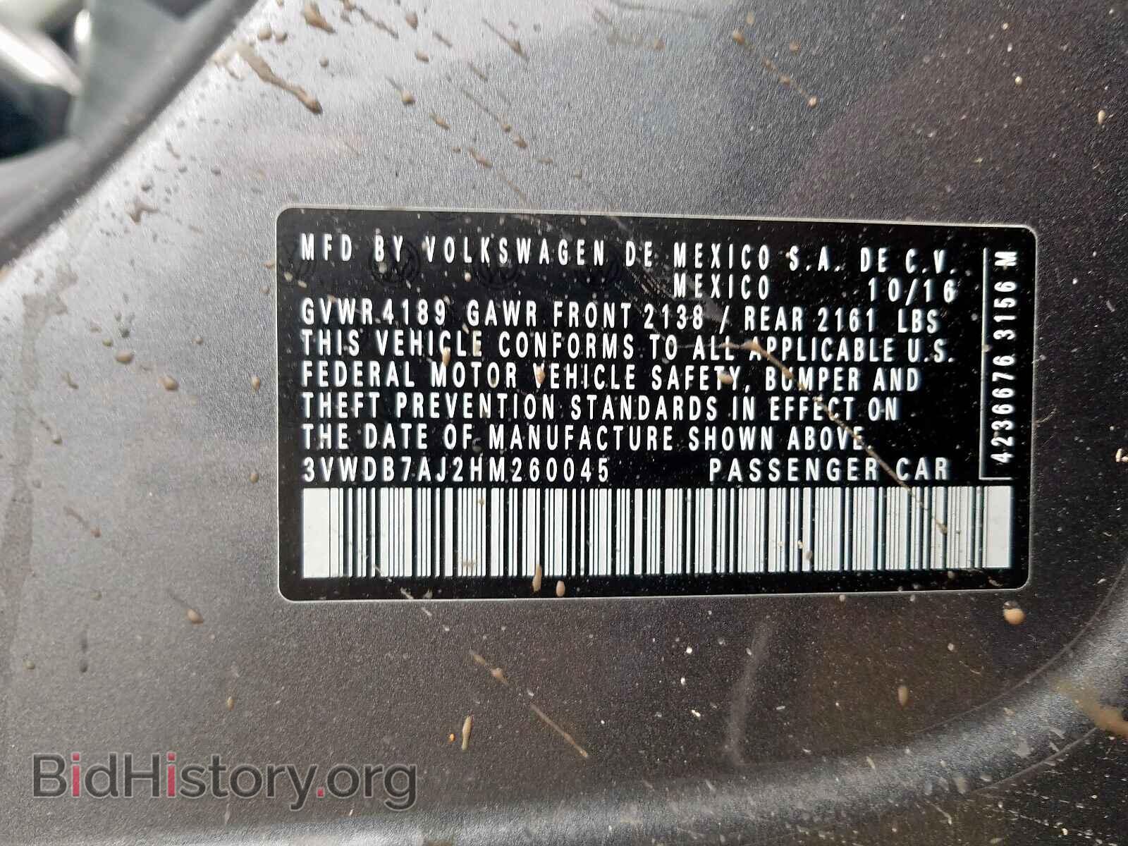 2017 VOLKSWAGEN JETTA - VIN: 3VWDB7AJ2HM260045 - Фото 10