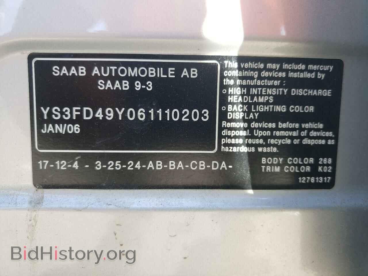 2006 SAAB 9 3 - VIN: YS3FD49Y061110203 - Фото 10