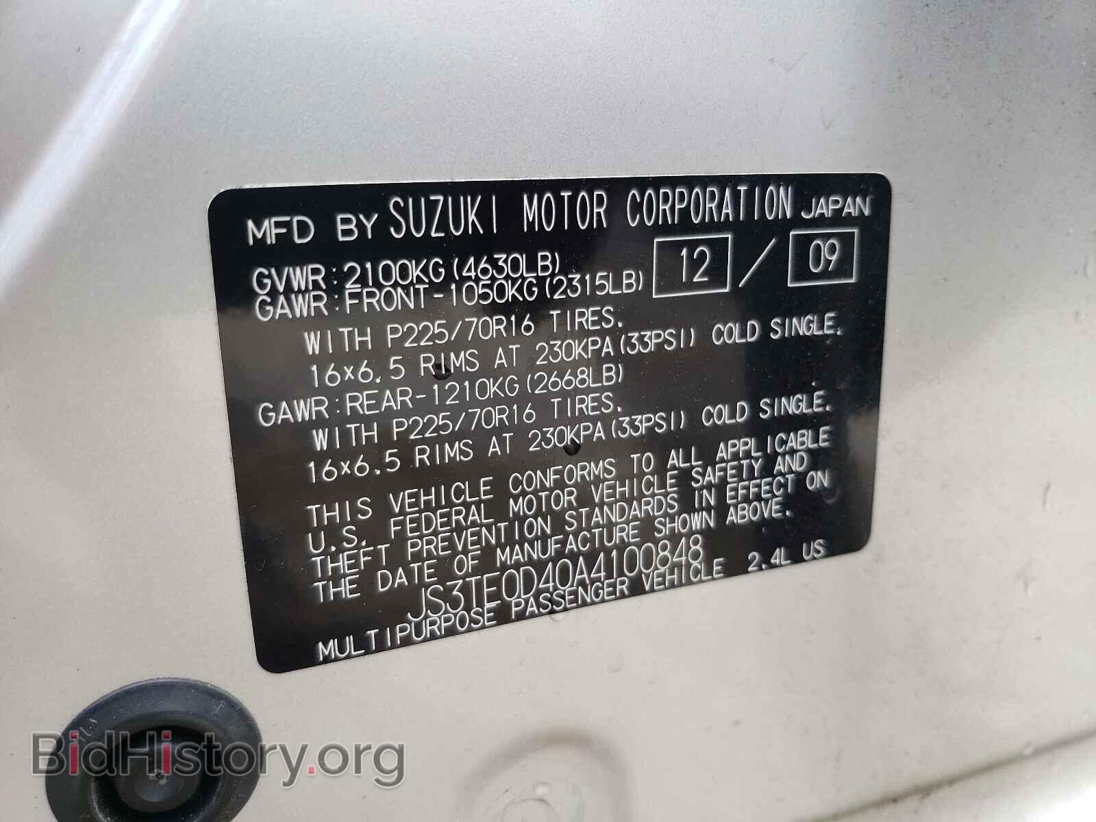 2010 SUZUKI GR VITARA - VIN: JS3TE0D40A4100848 - Фото 10