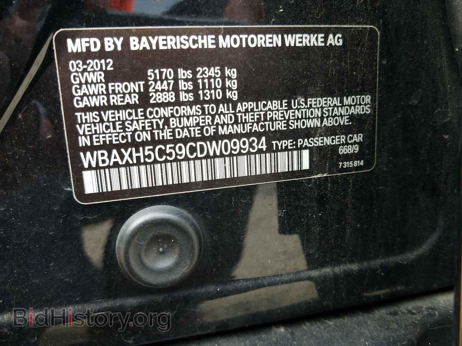 2012 BMW 5 SERIES - VIN: WBAXH5C59CDW09934 - Photo 10