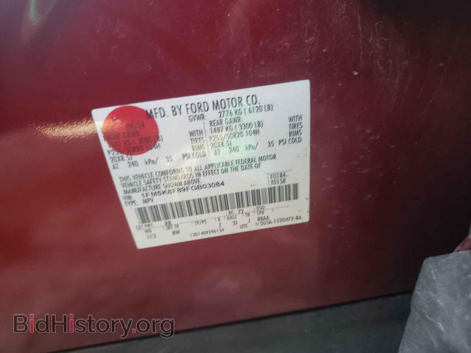 2015 FORD EXPLORER - VIN: 1FM5K8F89FGB03084 - Photo 10