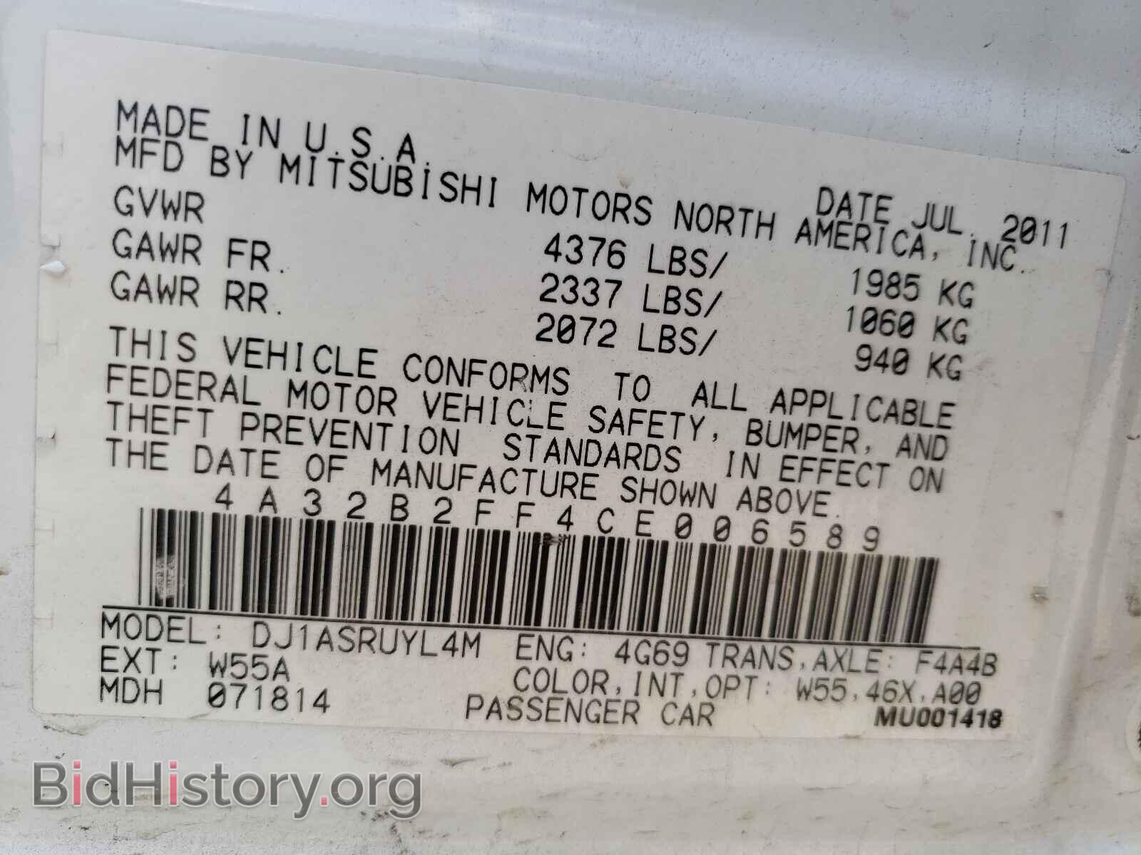 2012 MITSUBISHI GALANT - VIN: 4A32B2FF4CE006589 - Фото 10