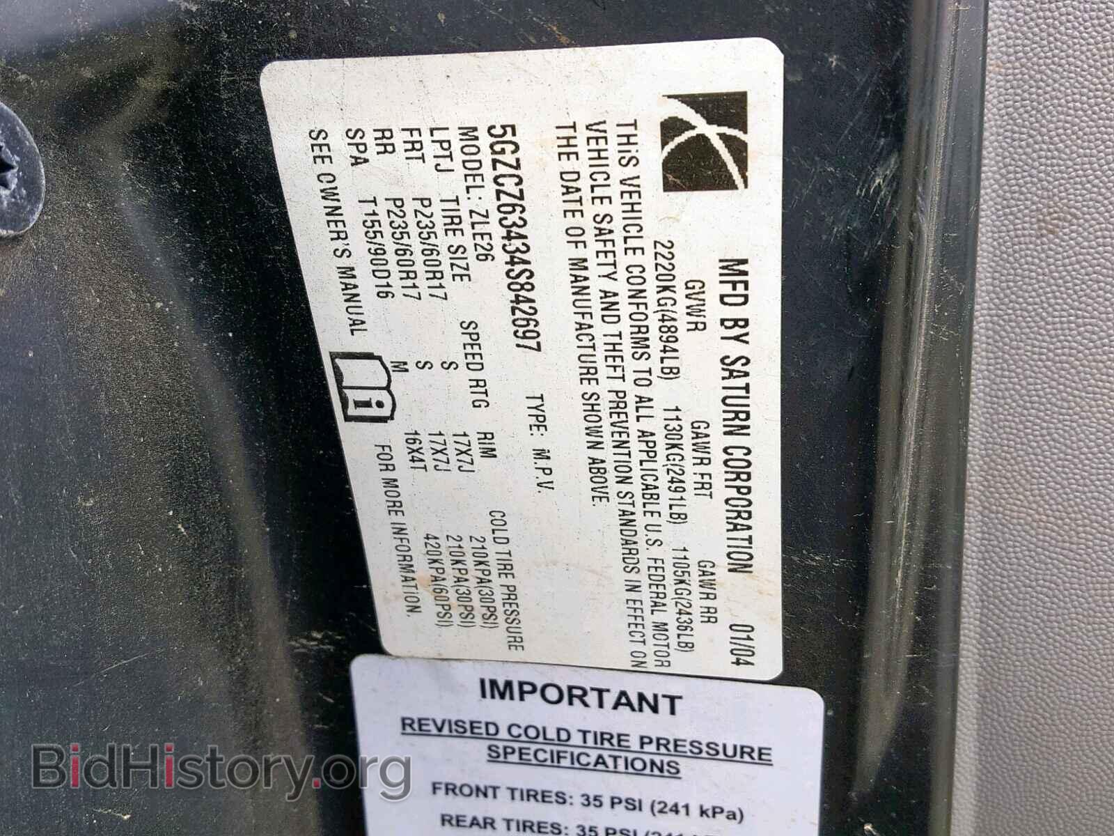 2004 SATURN VUE - VIN: 5GZCZ63434S842697 - Фото 10