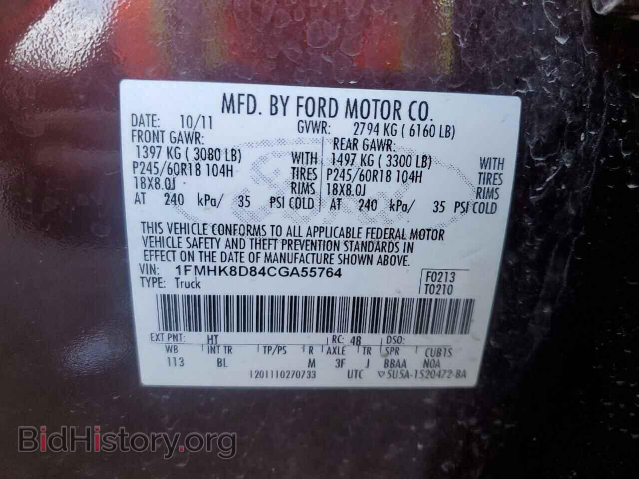 2012 FORD EXPLORER - VIN: 1FMHK8D84CGA55764 - Фото 13