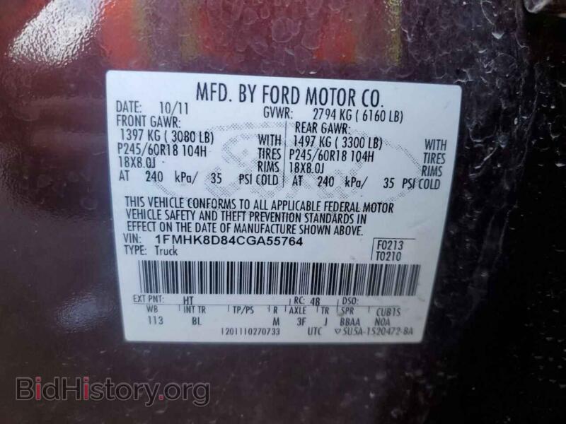 2012 Ford EXPLORER (VIN 1FMHK8D84CGA55764) — photo 13 of 13