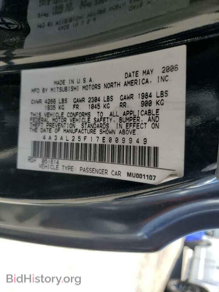 2007 MITSUBISHI ECLIPSE - VIN: 4A3AL25F17E009949 - Photo 12