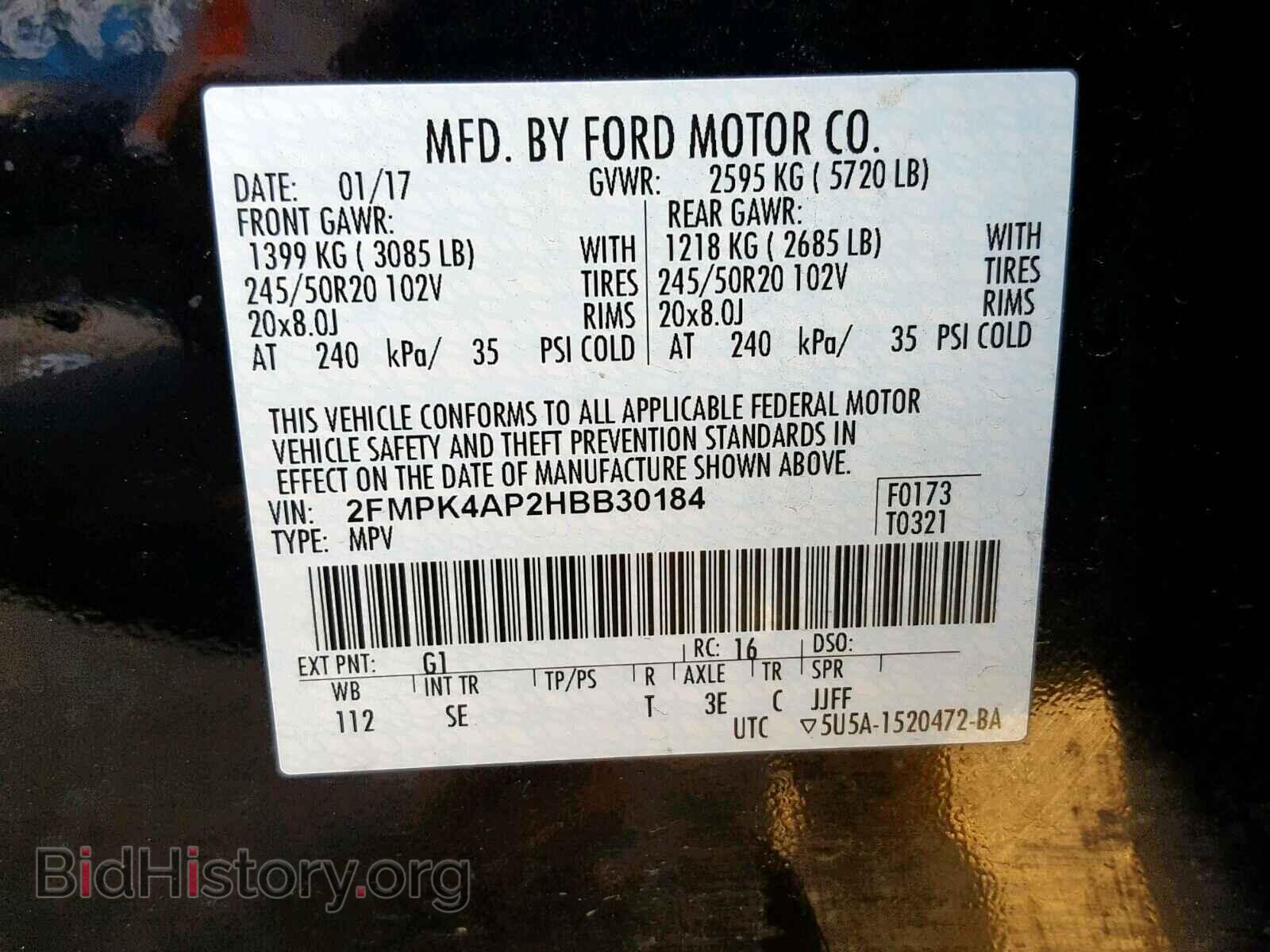 2017 FORD EDGE - VIN: 2FMPK4AP2HBB30184 - Фото 10