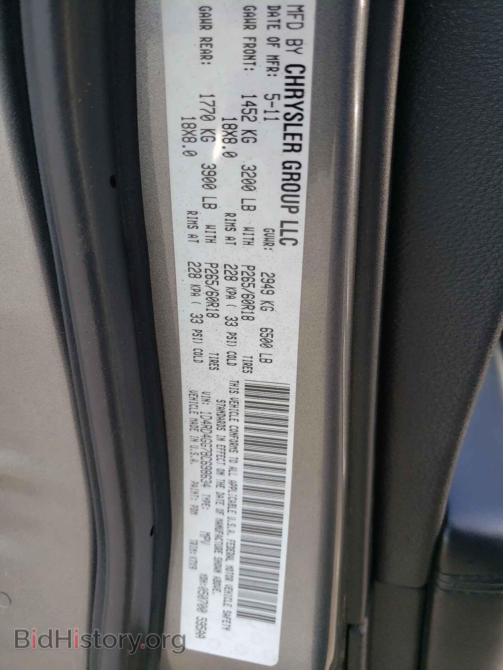 2011 DODGE DURANGO - VIN: 1D4RD4GG7BC698634 - Photo 10