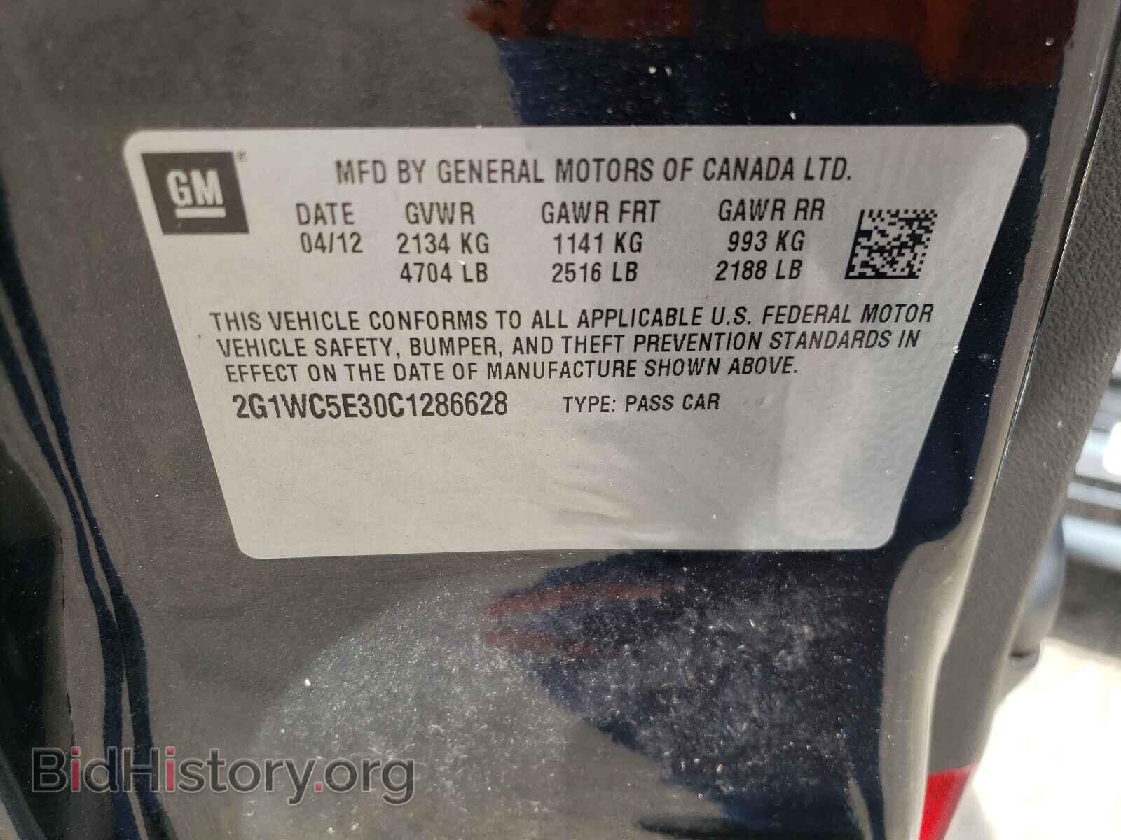 2012 CHEVROLET IMPALA - VIN: 2G1WC5E30C1286628 - Фото 10