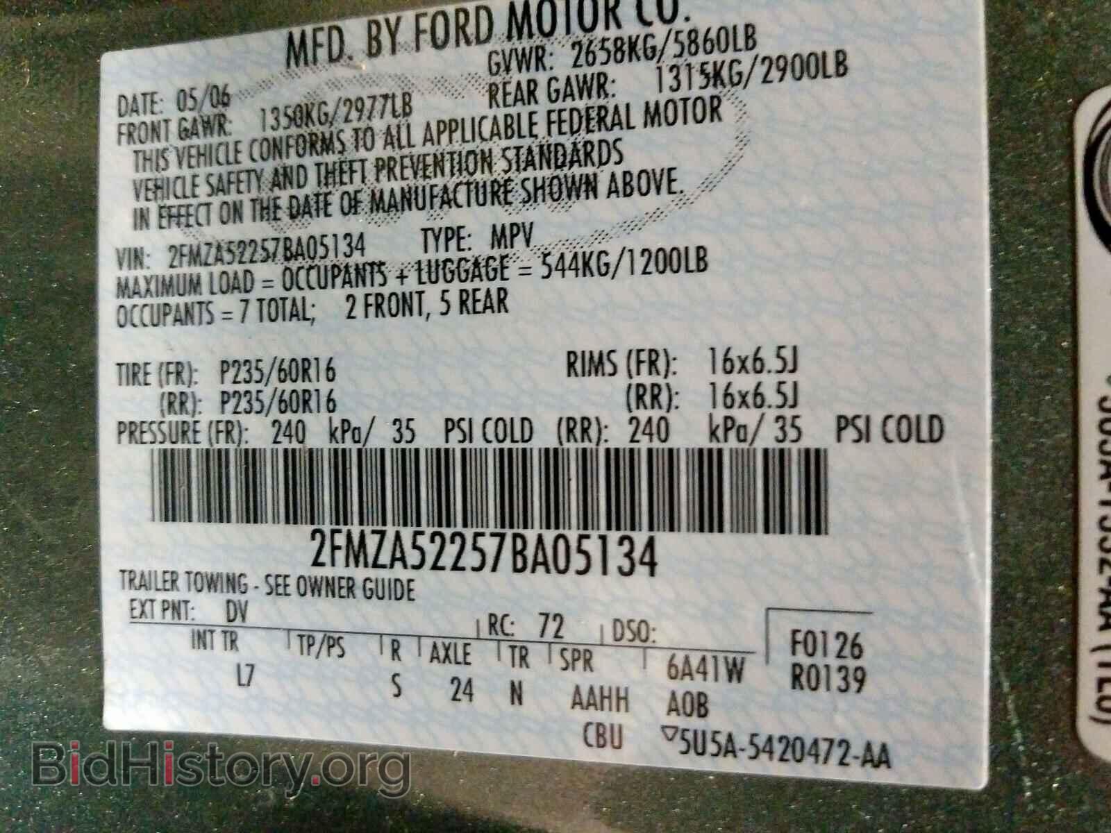 2007 FORD FREESTAR - VIN: 2FMZA52257BA05134 - Фото 10