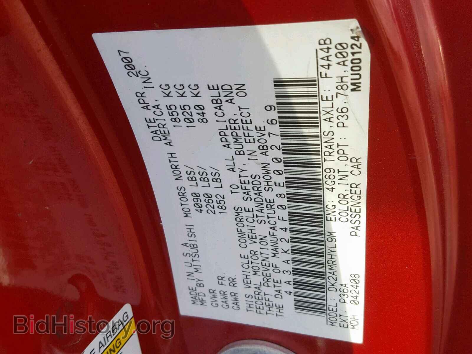 2008 MITSUBISHI ECLIPSE - VIN: 4A3AK24F08E002769 - Фото 10