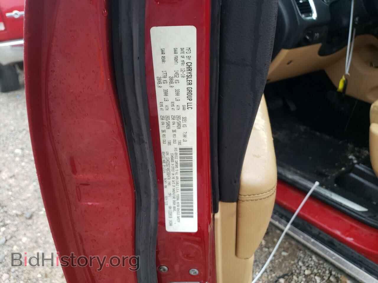 2011 DODGE DURANGO - VIN: 1D4SD5GT4BC592470 - Photo 10