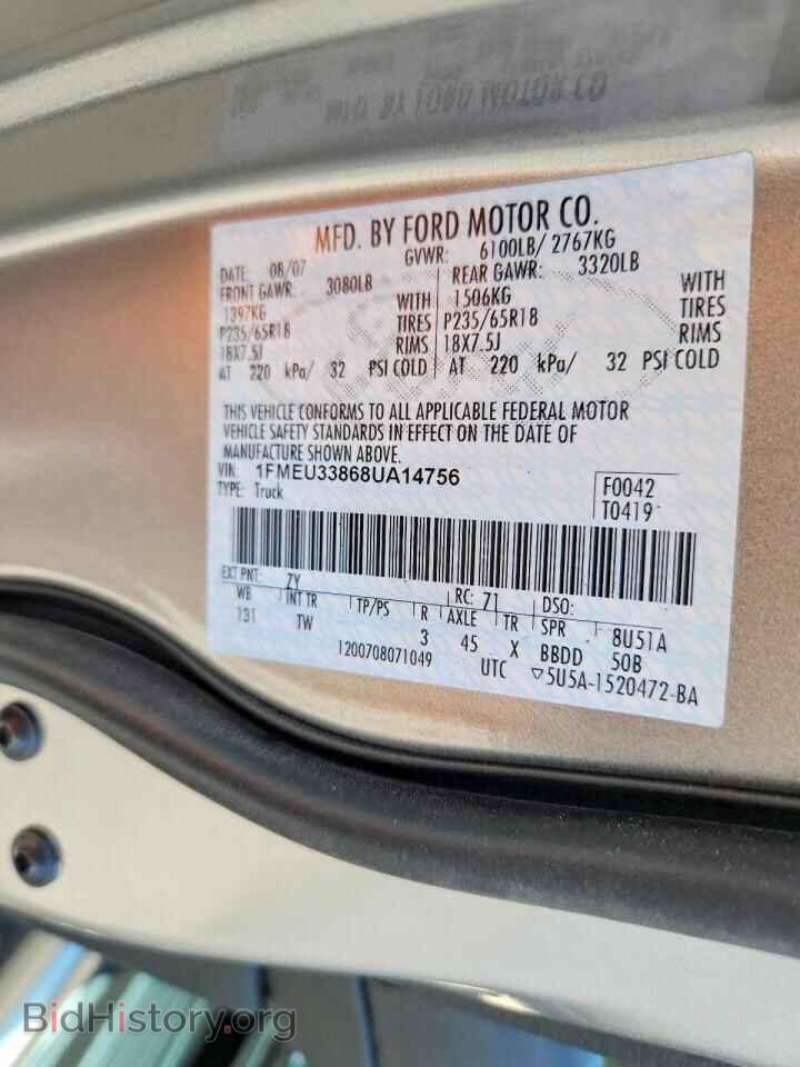 2008 FORD EXPLORER - VIN: 1FMEU33868UA14756 - Фото 12