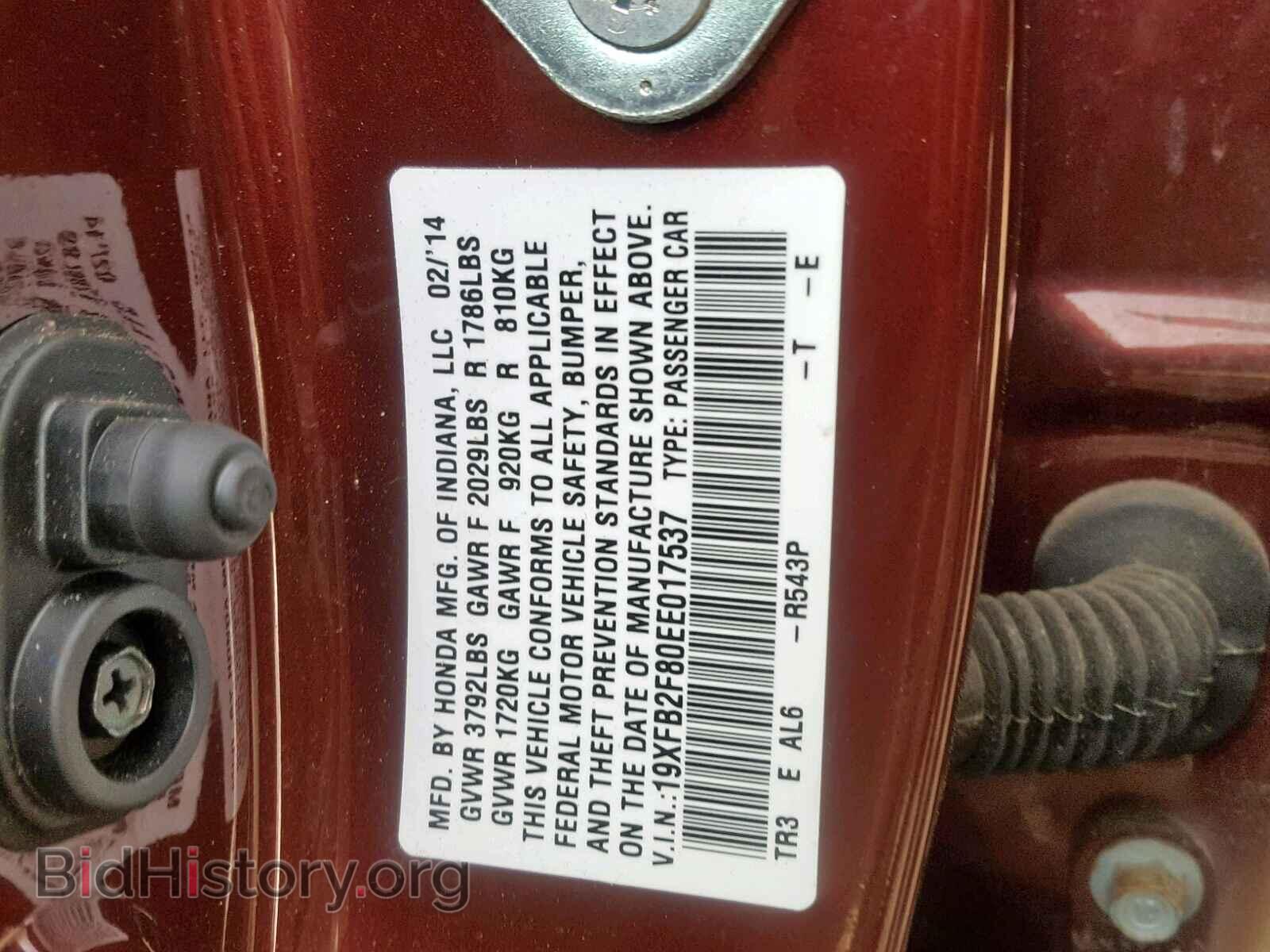 2014 HONDA CIVIC - VIN: 19XFB2F80EE017537 - Photo 10