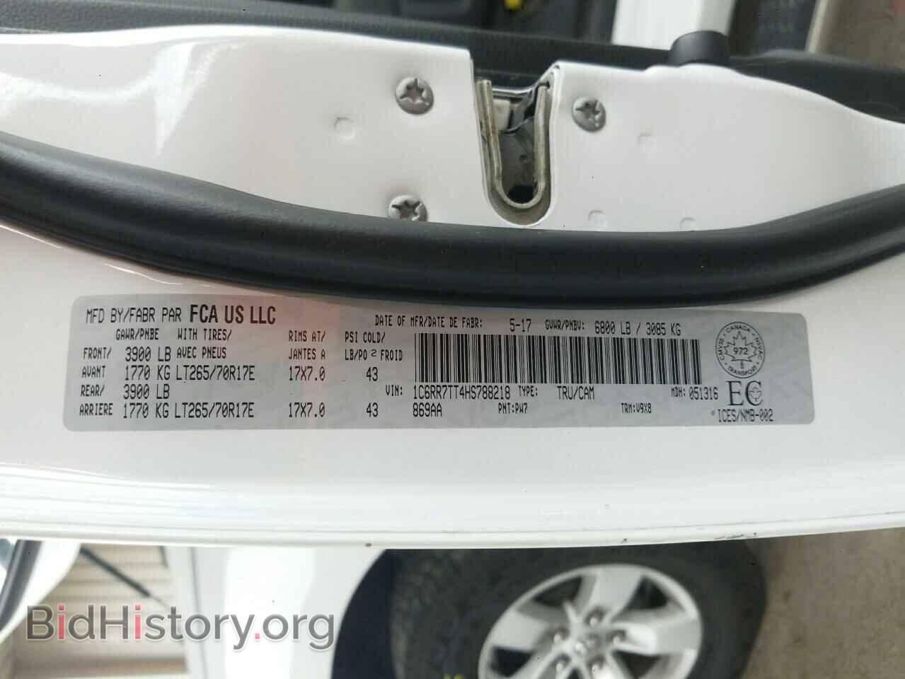 2017 RAM 1500 - VIN: 1C6RR7TT4HS788218 - Фото 10