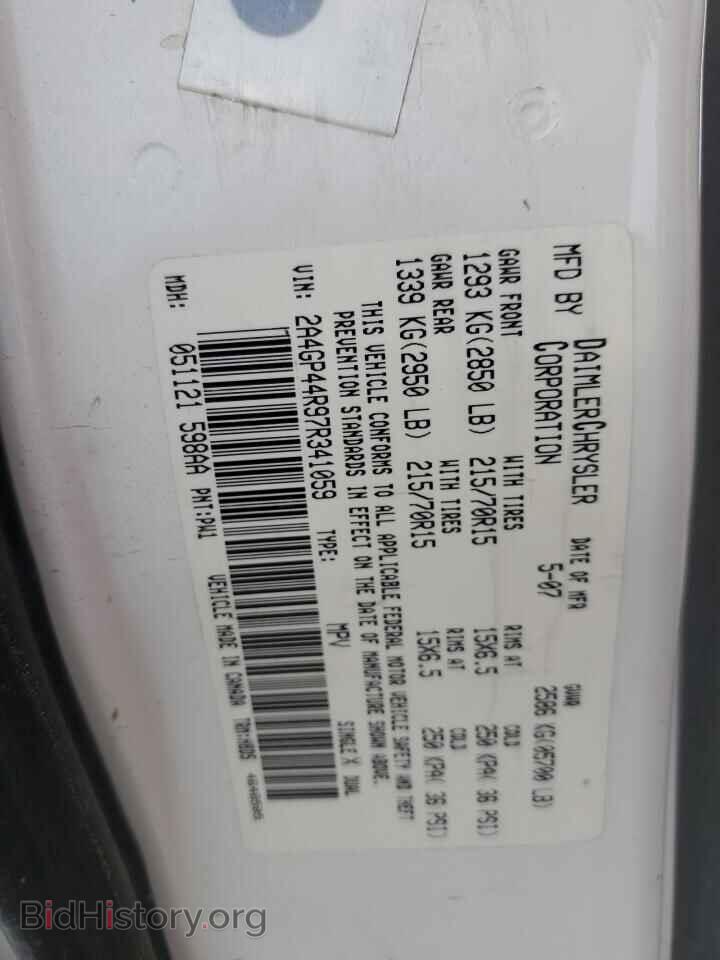 2007 CHRYSLER MINIVAN - VIN: 2A4GP44R97R341059 - Фото 13