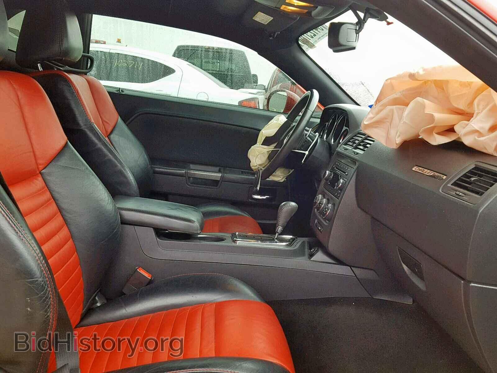 2013 DODGE CHALLENGER - VIN: 2C3CDYBT3DH612657 - Photo 5