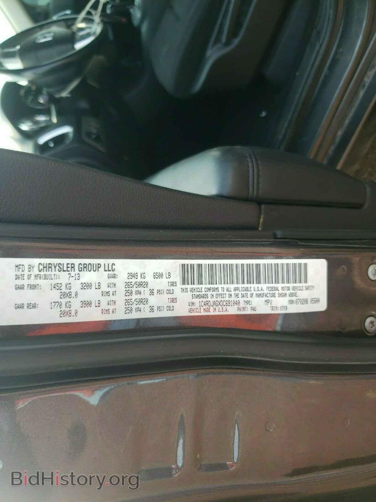 2013 DODGE DURANGO - VIN: 1C4RDJAGXDC691040 - Photo 10