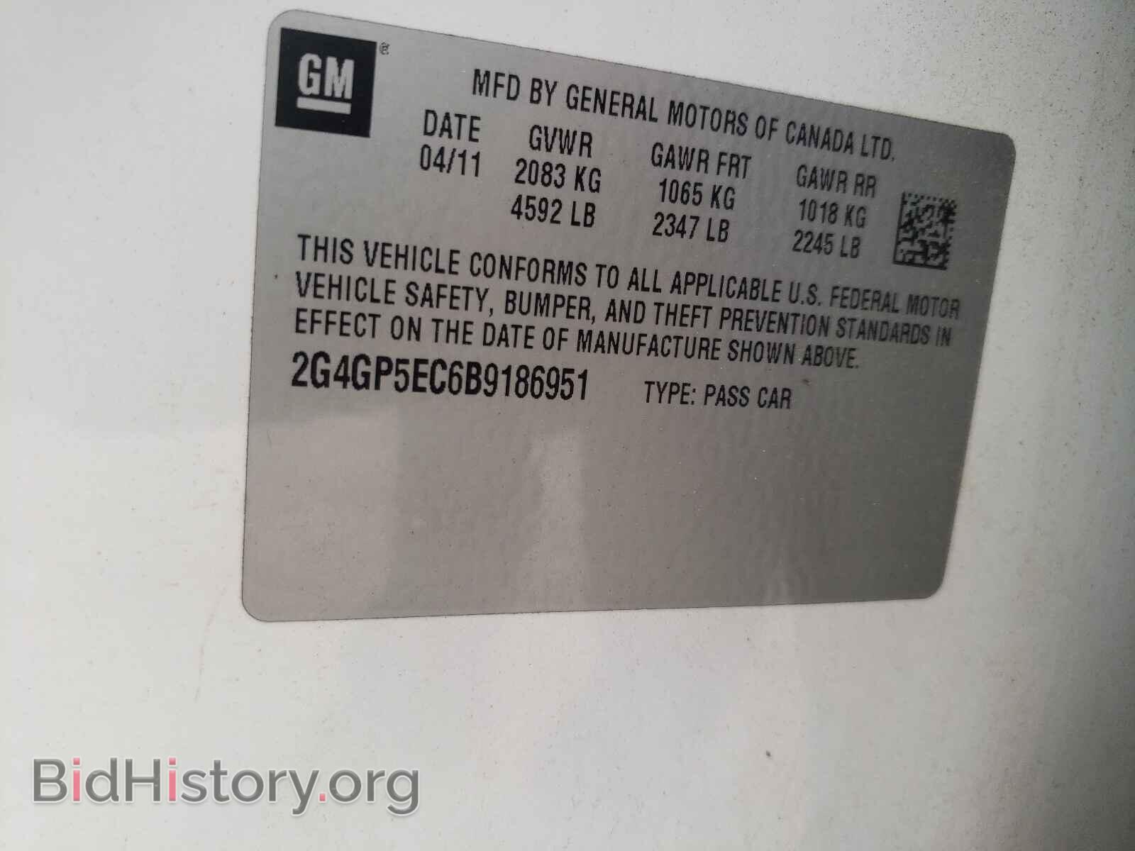2011 BUICK REGAL - VIN: 2G4GP5EC6B9186951 - Фото 10