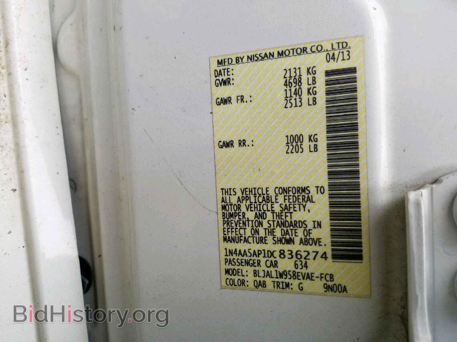 2013 NISSAN MAXIMA - VIN: 1N4AA5AP1DC836274 - Фото 10
