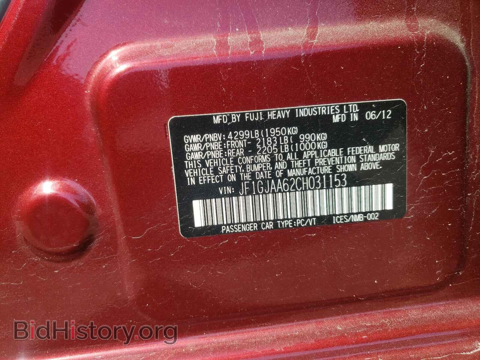 2012 SUBARU IMPREZA - VIN: JF1GJAA62CH031153 - Фото 10