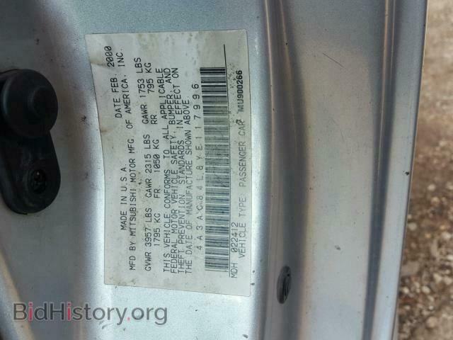 2000 MITSUBISHI ECLIPSE - VIN: 4A3AC84L8YE117996 - Фото 10