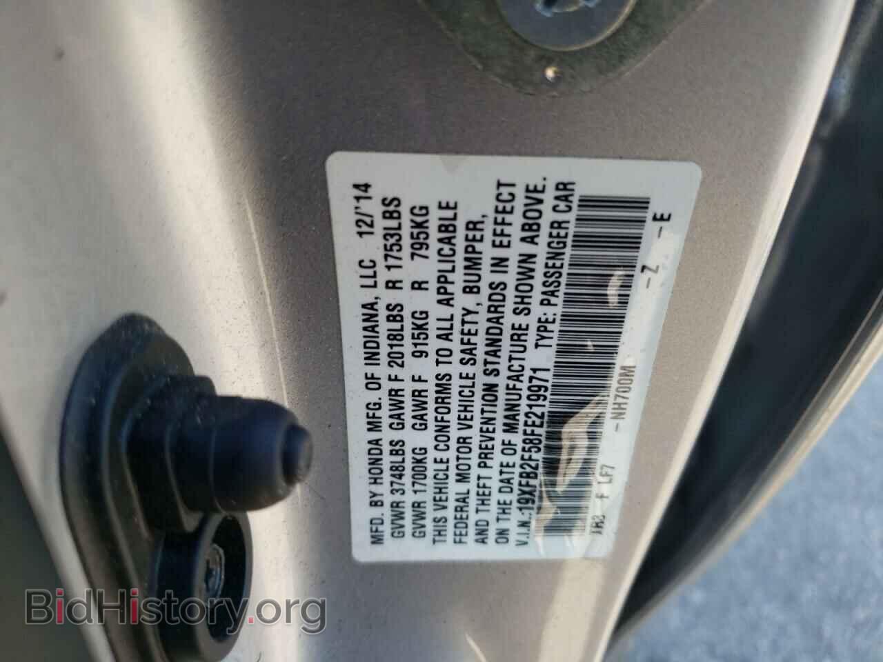 2015 HONDA CIVIC - VIN: 19XFB2F58FE219971 - Фото 10